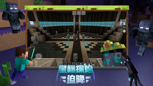 2020好玩的开放世界手游推荐 丰富的游戏玩法