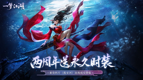 2020好玩的开放世界手游推荐 丰富的游戏玩法