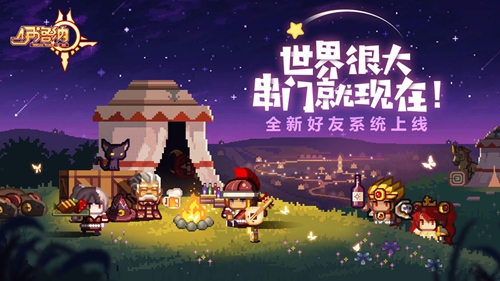 2020好玩的开放世界手游推荐 丰富的游戏玩法