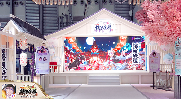 《精灵食肆》飞行餐厅将再次营业 现身2019CJ现场
