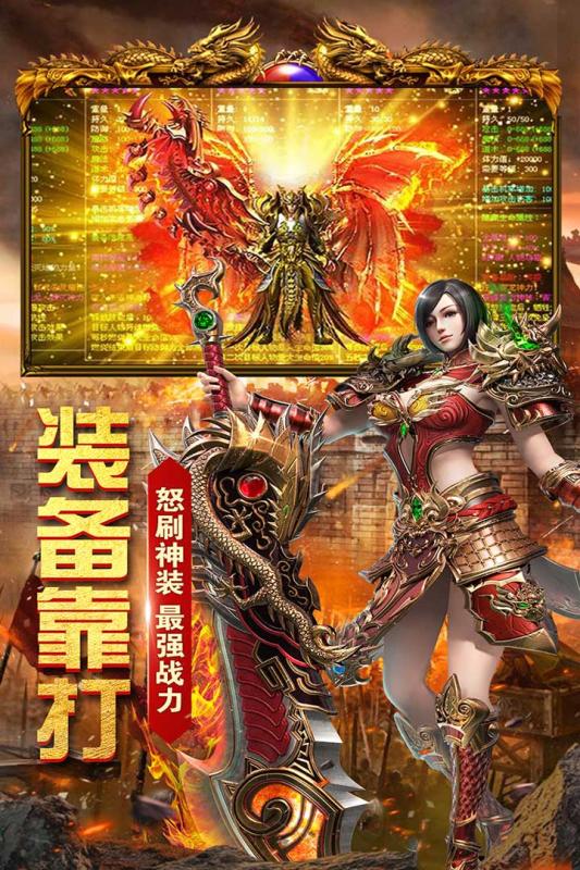 《雷霆大战》手游7月17日火爆开测 全新宣传视频曝光