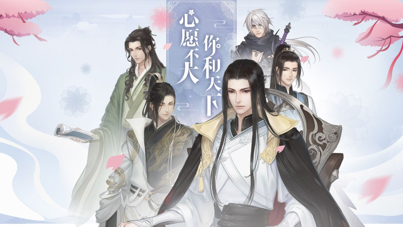 心声尽书于笔尖 手游《遇见逆水寒》6月5日火爆公测
