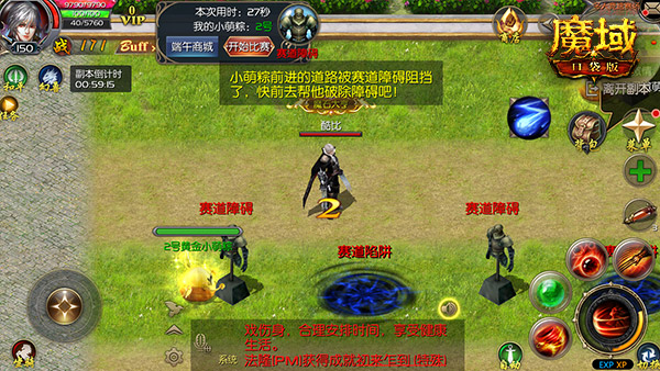 粽子能吃还能玩？《魔域口袋版》浓情端午花样玩法