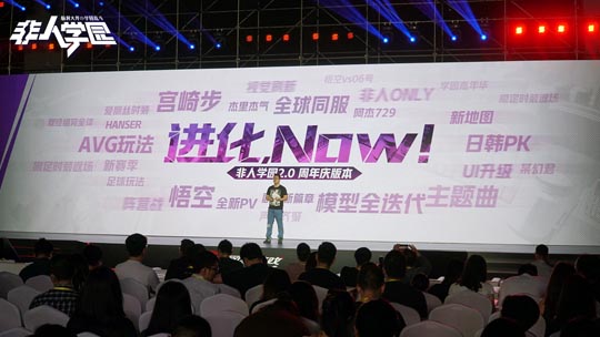 《非人学园》周年庆版本即将来袭 将与刺客伍六七开启联动