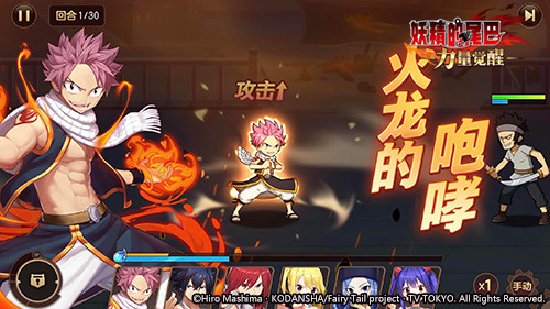 再现魔法世界 《妖精的尾巴 力量觉醒》安卓测试明日火爆开启