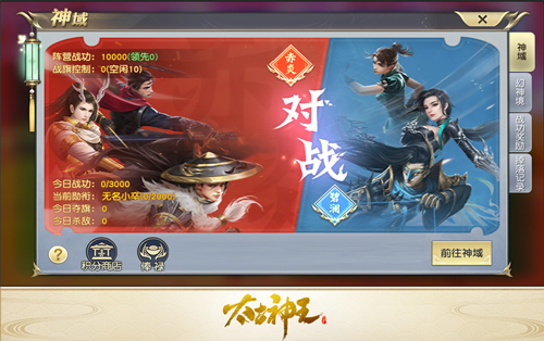 《太古神王》新资料片即将上线 新职业概念曝光