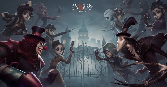 《第五人格》第七赛季今日开启 新角色野人正式登场