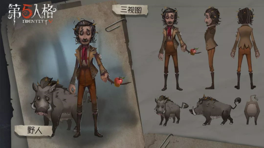 《第五人格》第七赛季今日开启 新角色野人正式登场