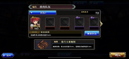 《为谁而炼金》新版本5月9日强势来袭 全新格斗大赛曝光