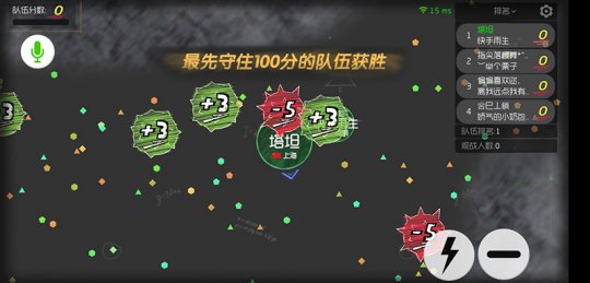 一起冲刺100分 《球球大作战》开学季新版本今日上线