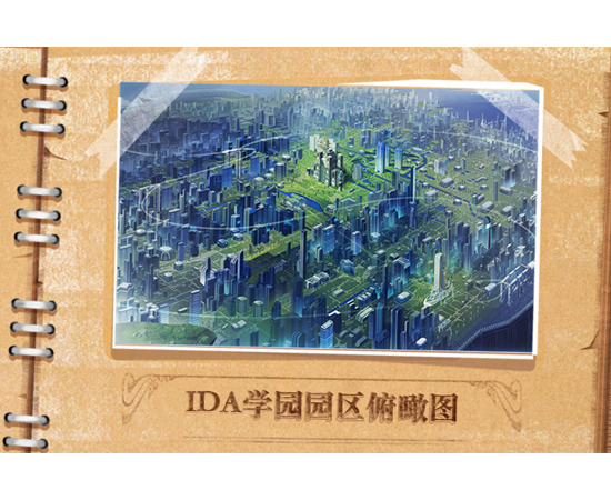 《另一个伊甸》中的一流学府IDA学园究竟是个怎样的存在？