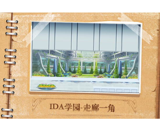 《另一个伊甸》中的一流学府IDA学园究竟是个怎样的存在？