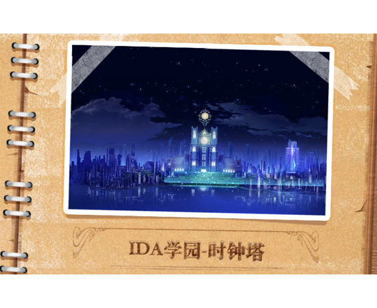 《另一个伊甸》中的一流学府IDA学园究竟是个怎样的存在？