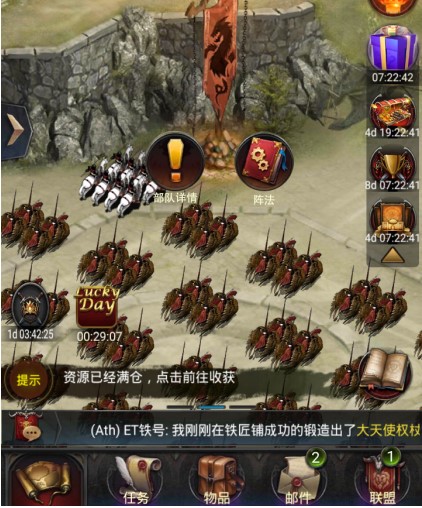 策略与培养并存 《列王的纷争》3月重大更新内容曝光