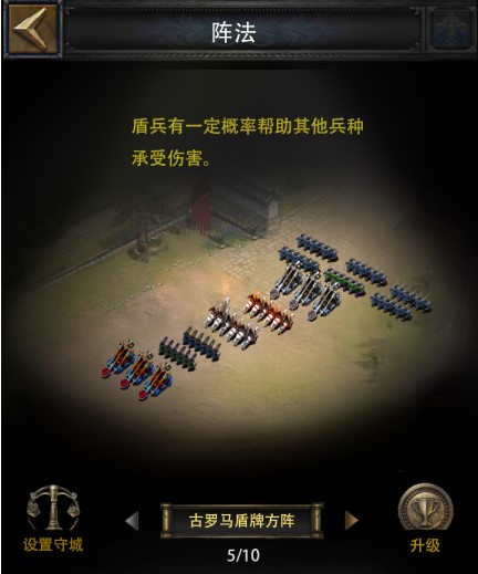 策略与培养并存 《列王的纷争》3月重大更新内容曝光