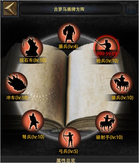 策略与培养并存 《列王的纷争》3月重大更新内容曝光