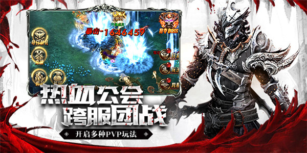 信仰级暗黑革新之作 《暗黑终结者》全平台开放下载
