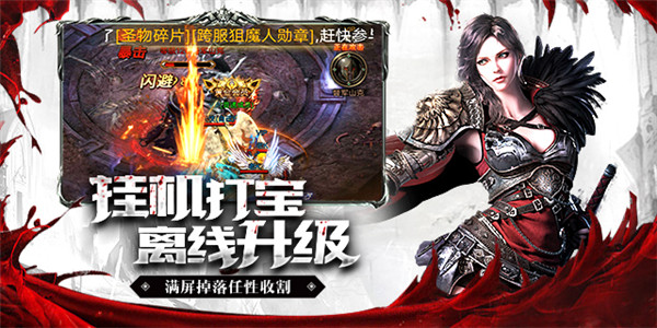 信仰级暗黑革新之作 《暗黑终结者》全平台开放下载