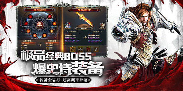 信仰级暗黑革新之作 《暗黑终结者》全平台开放下载