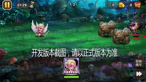 粉红年代，觅心女神！《小冰冰传奇》以太射手新皮肤甜美亮相！
