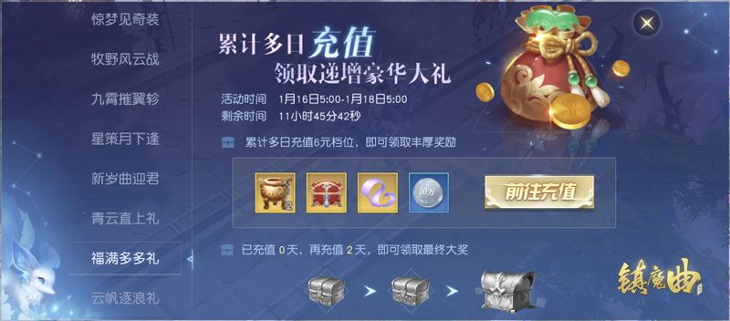 《镇魔曲》2019新版本今日公测 新玩法新福利强势来袭