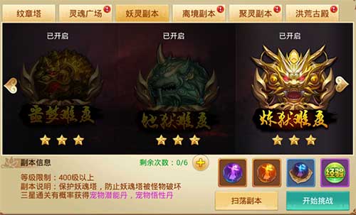美猴王惊喜助阵《剑逆八荒》新版宠物系统驾到