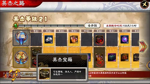 开启新的大战征程 《三国志大战M》新版本今日上线 