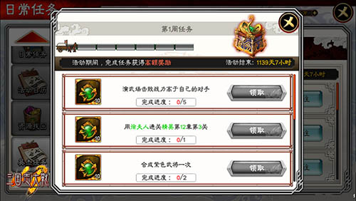 开启新的大战征程 《三国志大战M》新版本今日上线 