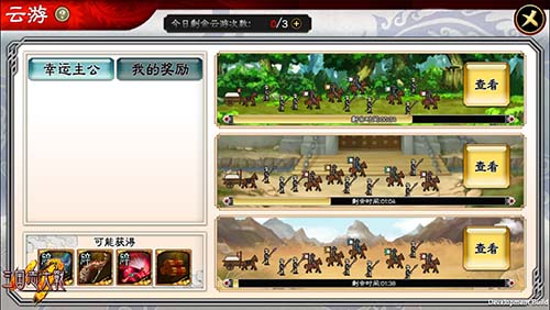 开启新的大战征程 《三国志大战M》新版本今日上线 