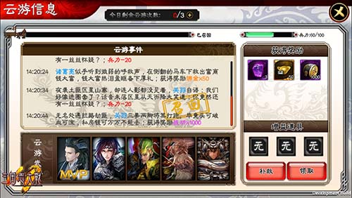 开启新的大战征程 《三国志大战M》新版本今日上线 