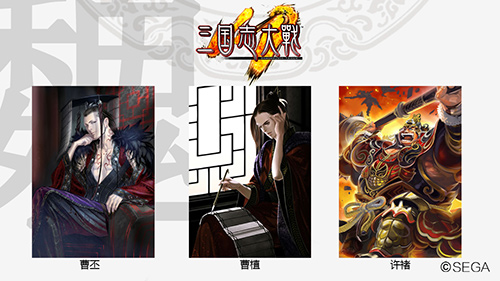 开启新的大战征程 《三国志大战M》新版本今日上线 