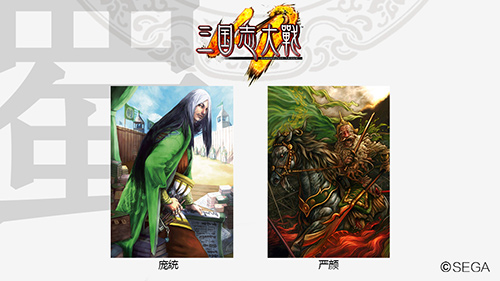 开启新的大战征程 《三国志大战M》新版本今日上线 