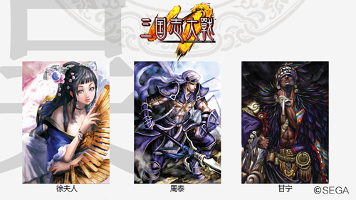 开启新的大战征程 《三国志大战M》新版本今日上线 