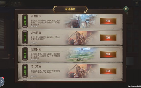 《墨三国》手游即将版本更新 新版内容抢先看