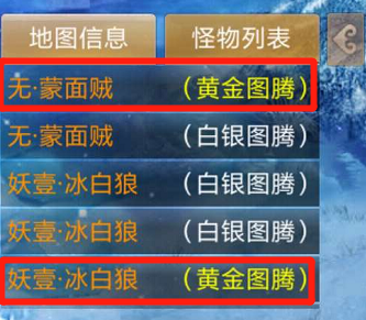 这是我的地盘！《剑逆八荒》冰封遗迹开启大乱斗