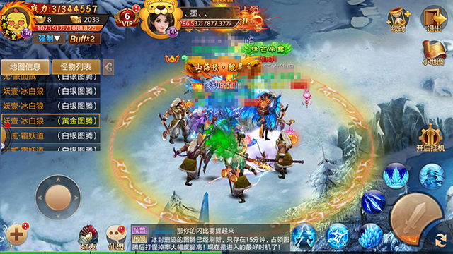 这是我的地盘！《剑逆八荒》冰封遗迹开启大乱斗