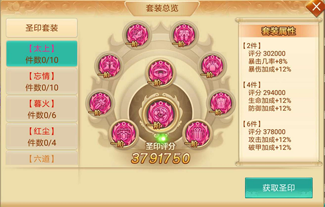 这是我的地盘！《剑逆八荒》冰封遗迹开启大乱斗