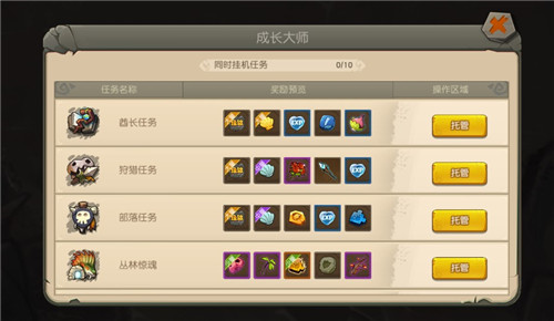 花好月圆庆华诞《疯狂原始人》喜迎双节好礼不停