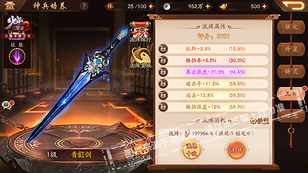 大军压境！《少年三国志2》沙盘军团副本开打