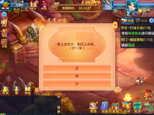 多重福利等你来《神武4》手游“天赐良缘”火热进行中
