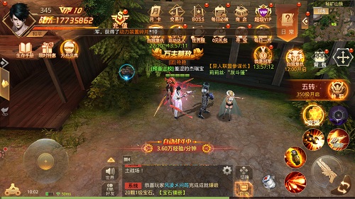 探查永生计划 《文明曙光》手游101避难揭秘
