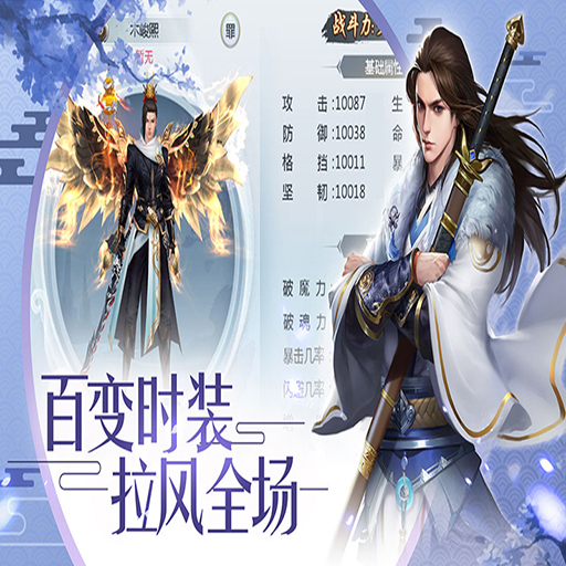 《天命传说》手游今日火爆开测 特色玩法大曝光