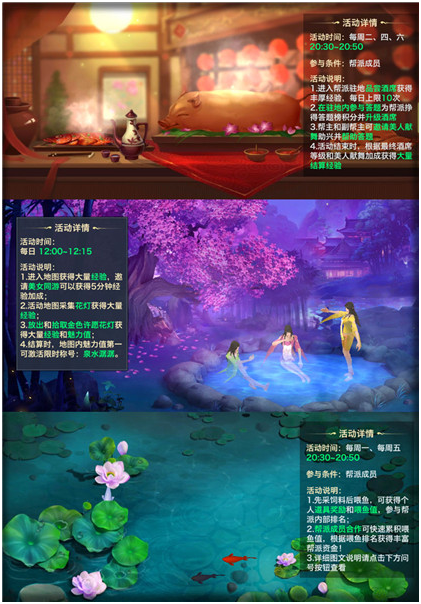 《天命传说》手游今日火爆开测 特色玩法大曝光