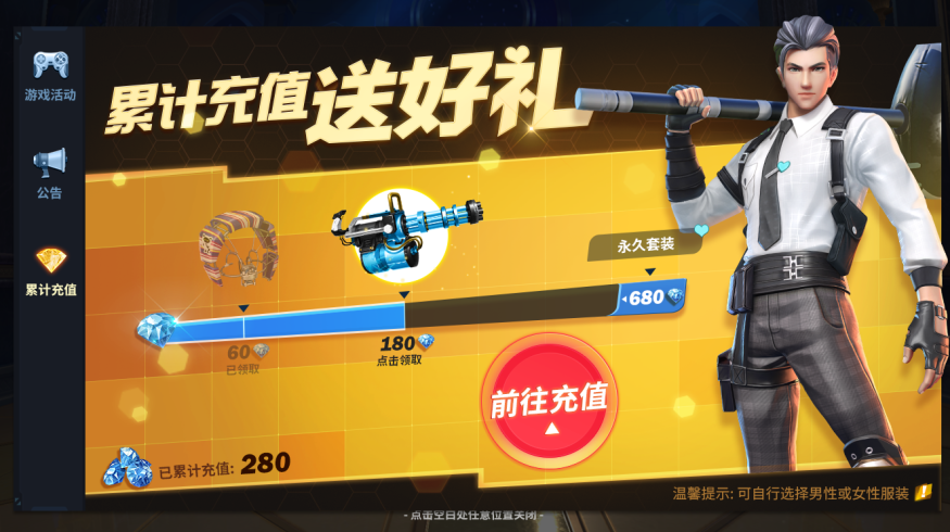 刺激到最后一秒 《堡垒前线：破坏与创造》iOS尝鲜测试今日开启
