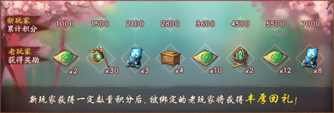 《神都夜行录》X镇魂街联动火爆进行中 半周年庆·第二期活动震撼上线