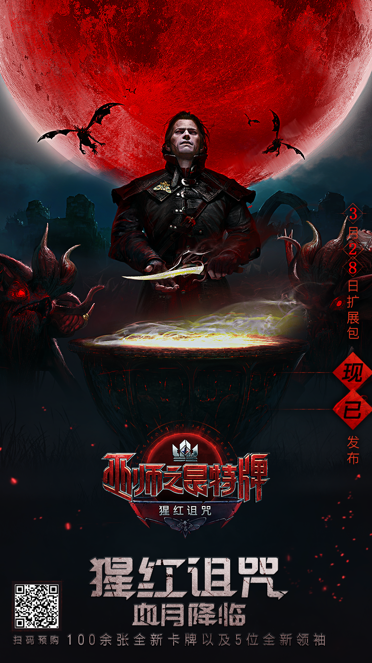 《巫师之昆特牌》正式确认将登陆手机端 首个扩展包现已上线