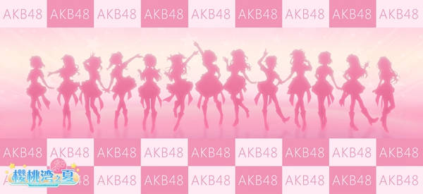 《AKB48樱桃湾之夏》研发手札① 樱桃湾の灵感