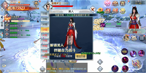 常伴君侧《九州飞凰录》美人系统详解