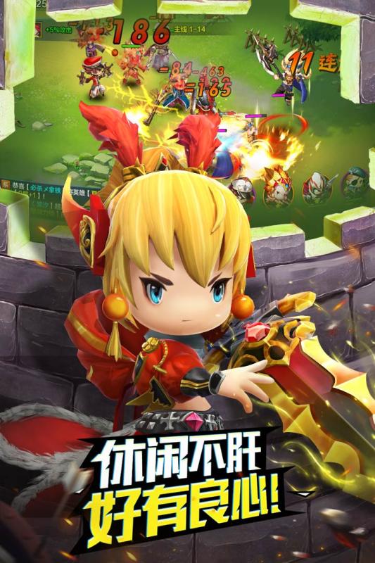 百种英雄任你调兵遣将 《潮爆战纪》删档测试今日火爆开启