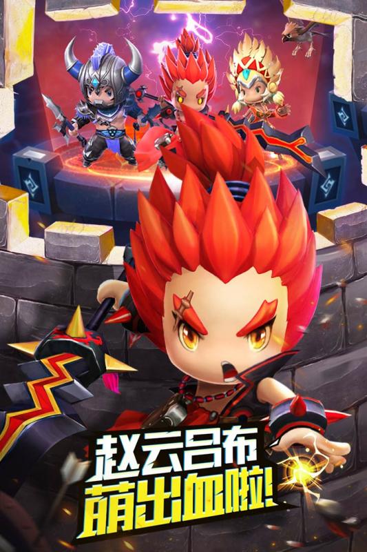 百种英雄任你调兵遣将 《潮爆战纪》删档测试今日火爆开启